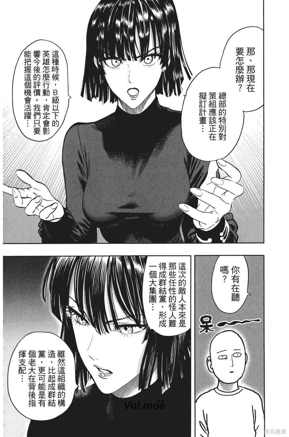 第156页