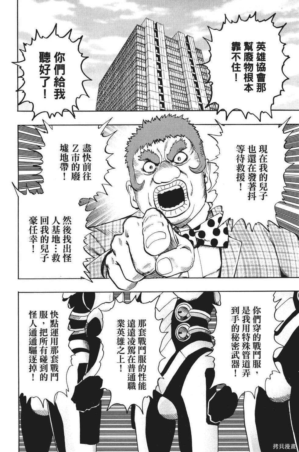 第160页