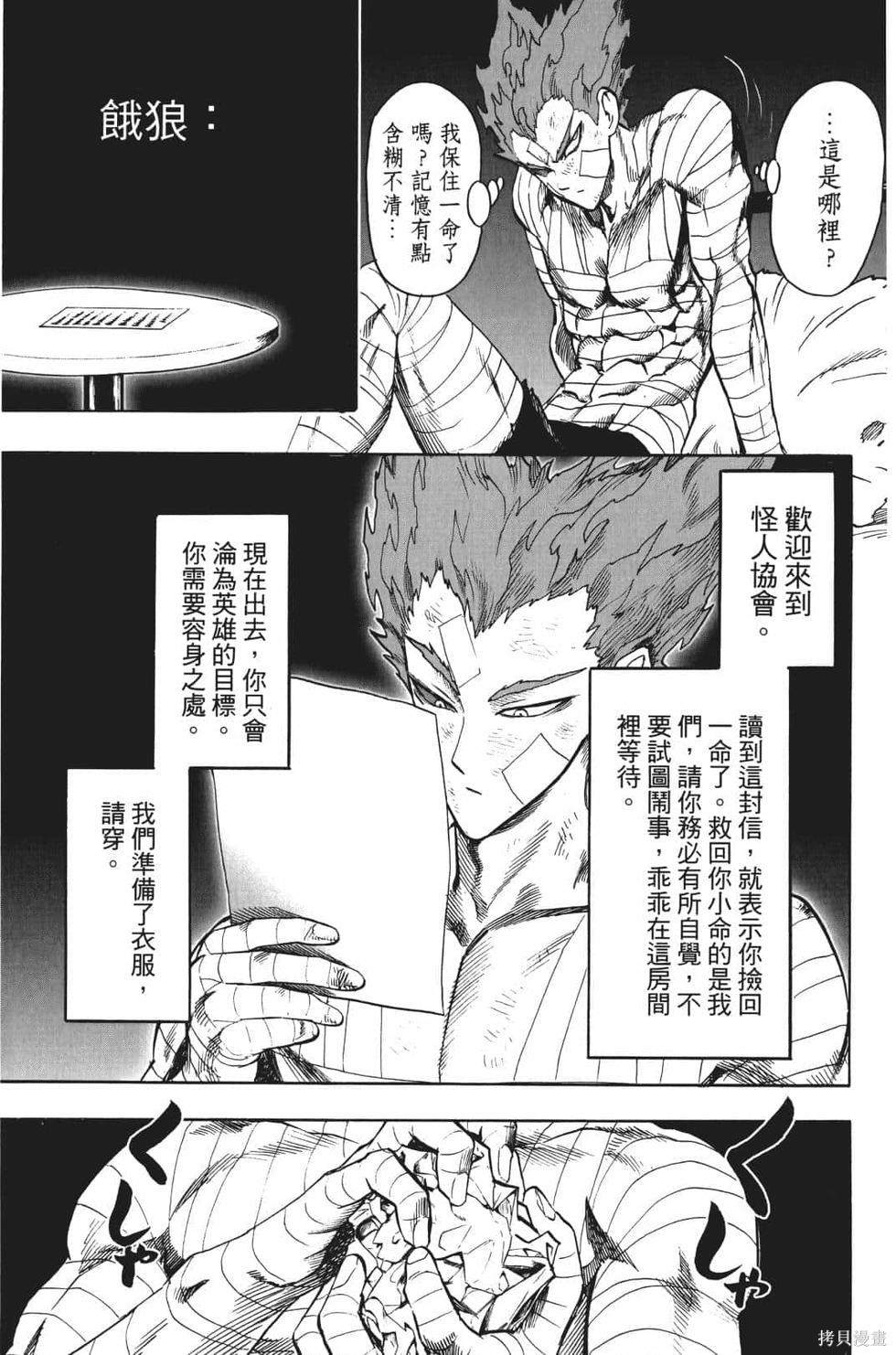 第165页