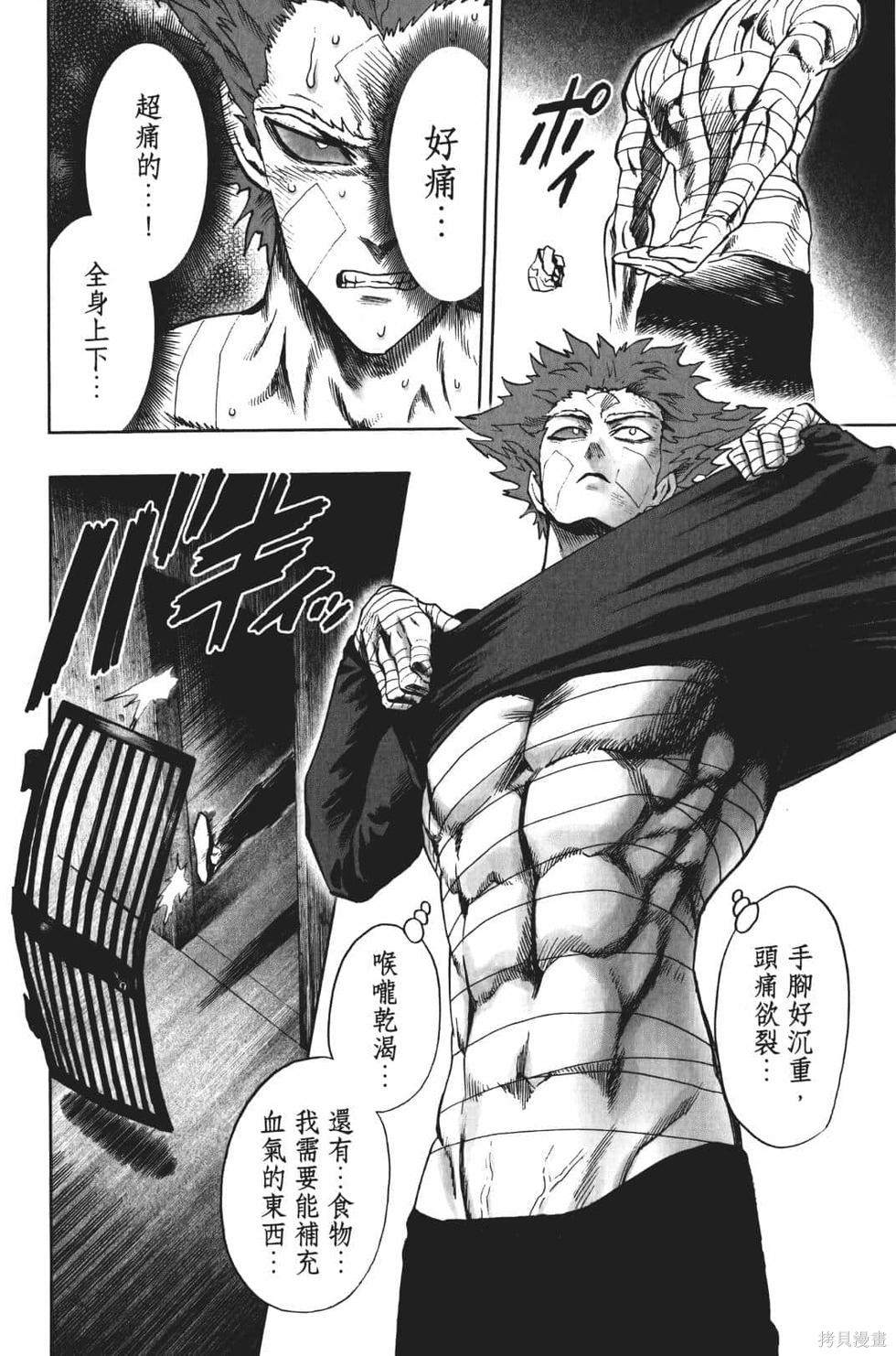 第166页