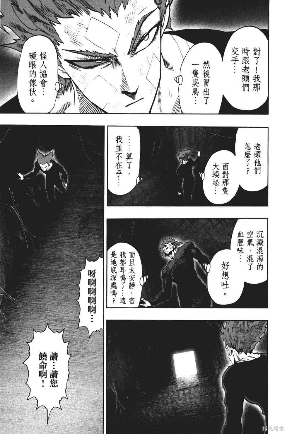 第167页