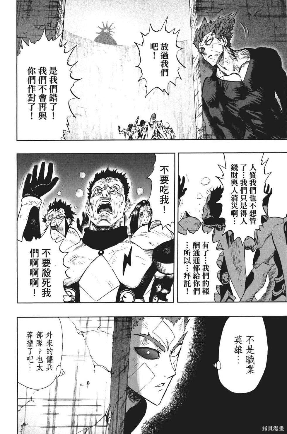 第168页