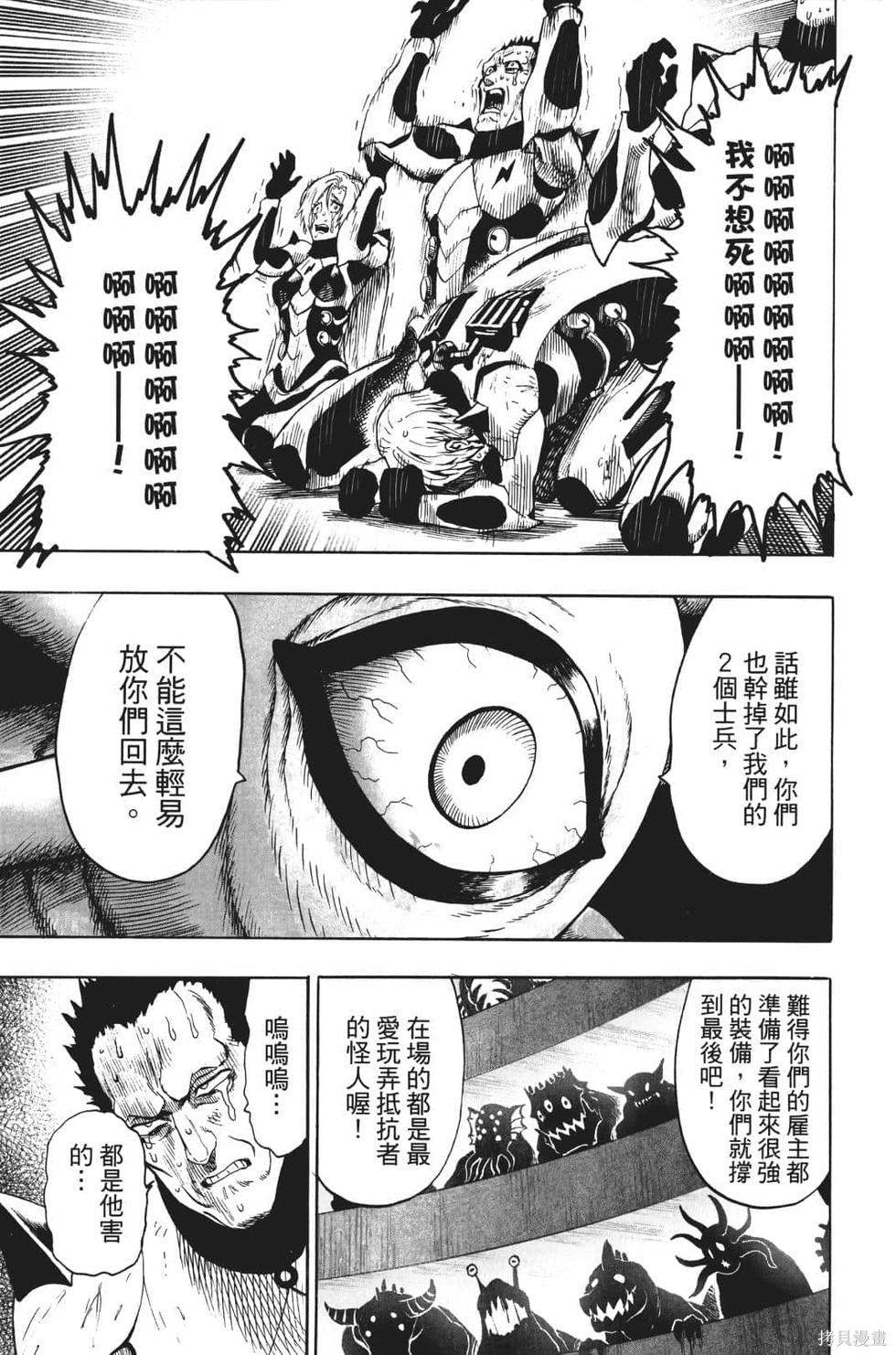 第169页