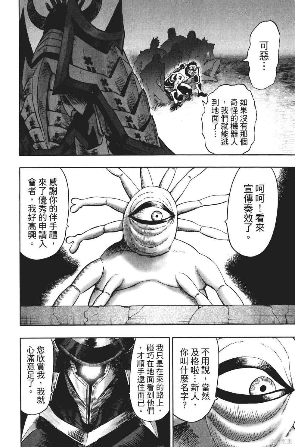 第170页