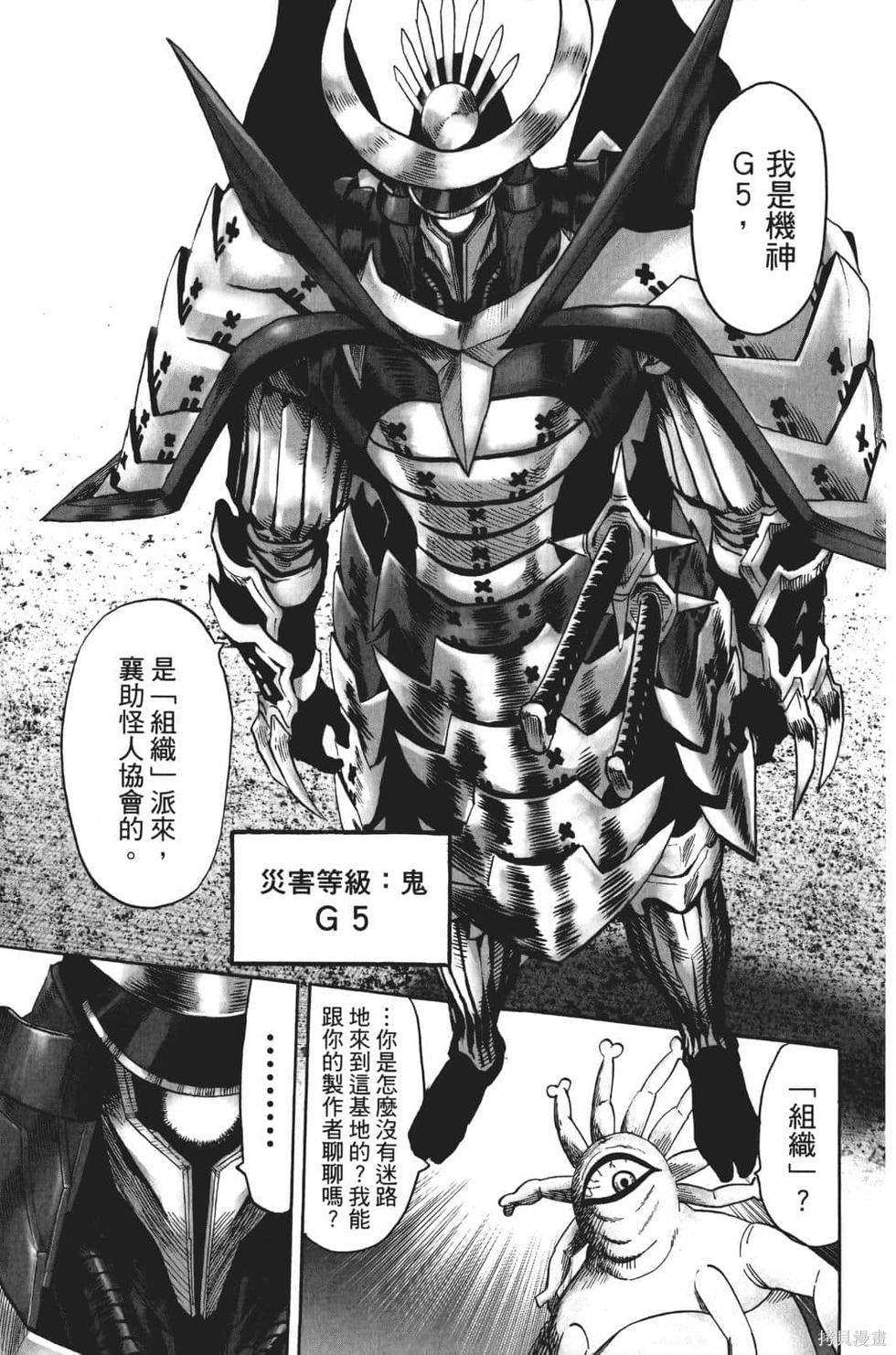 第171页
