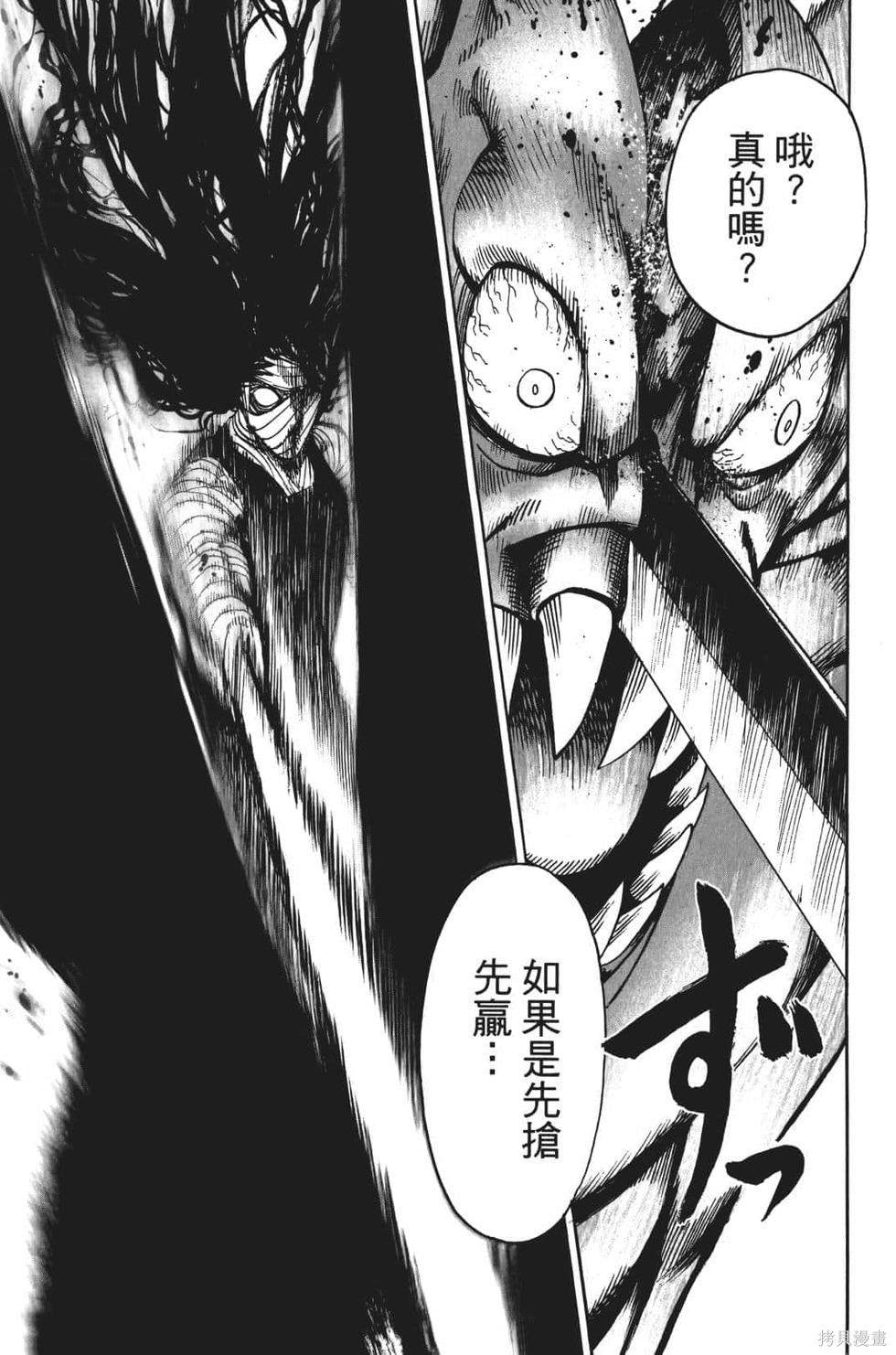 第175页