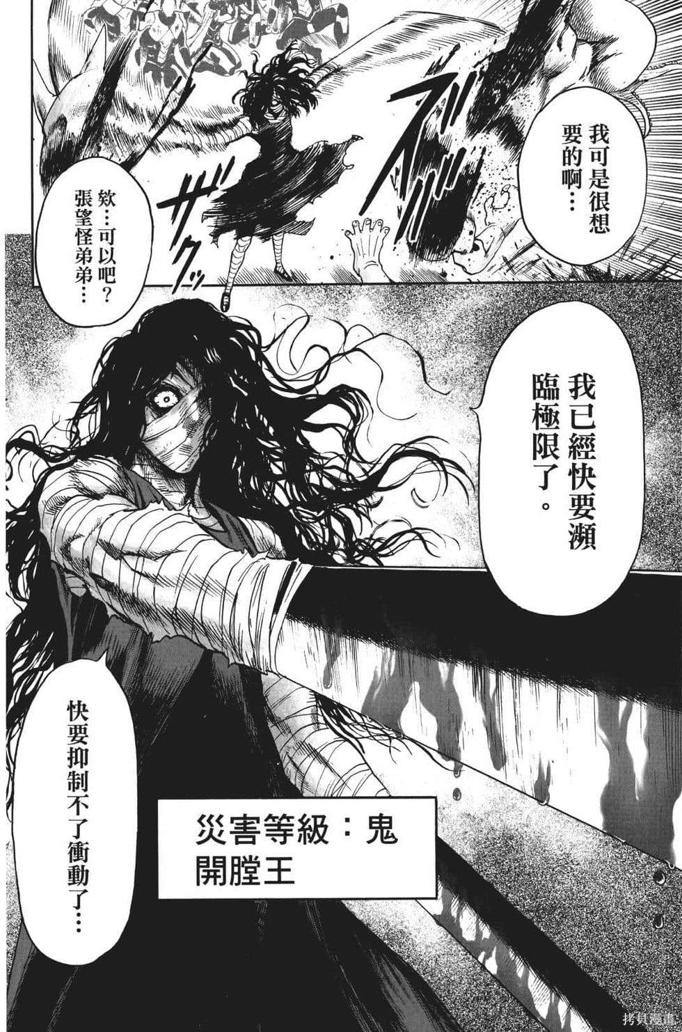 第176页