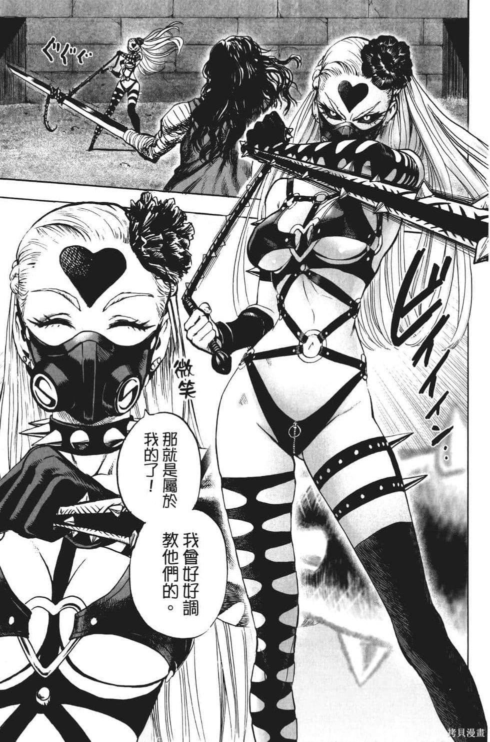 第179页
