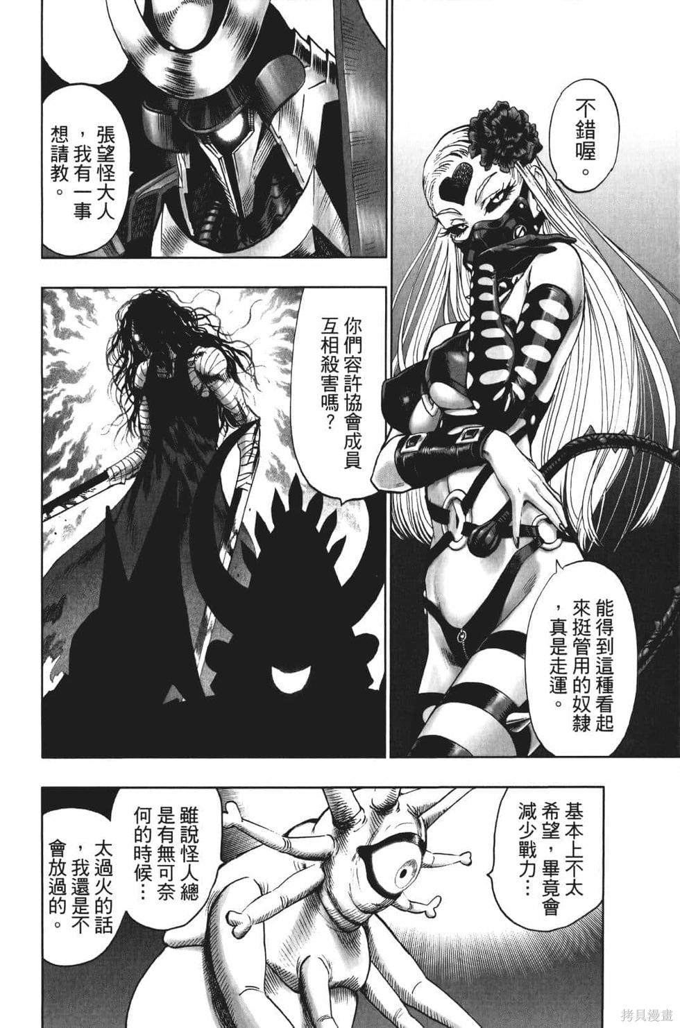 第182页
