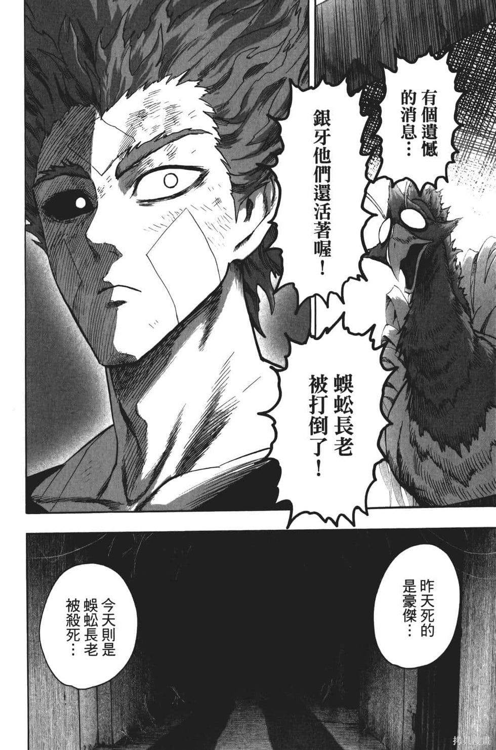 第190页