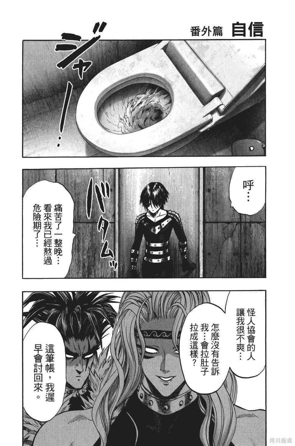 第194页