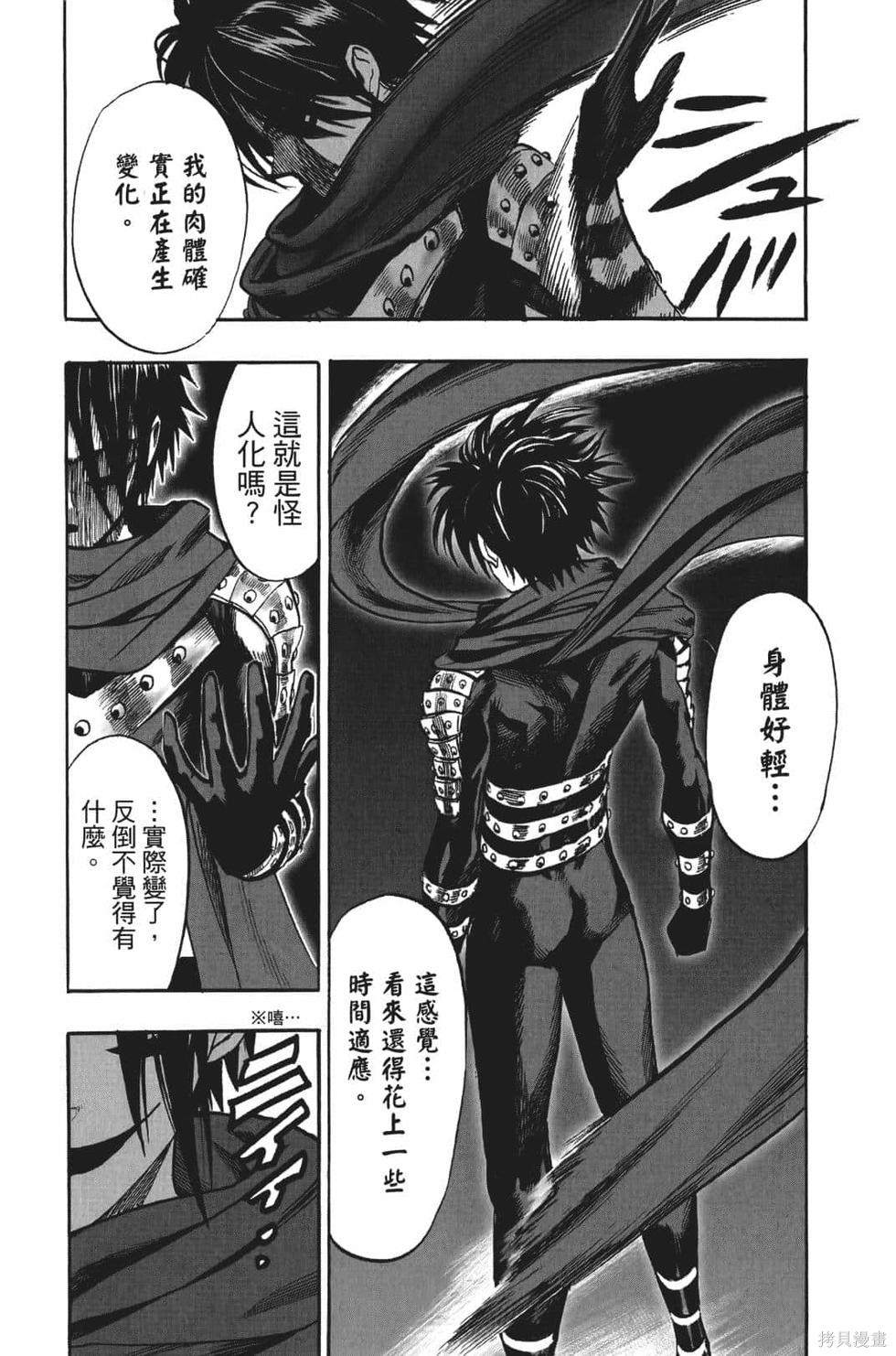 第196页