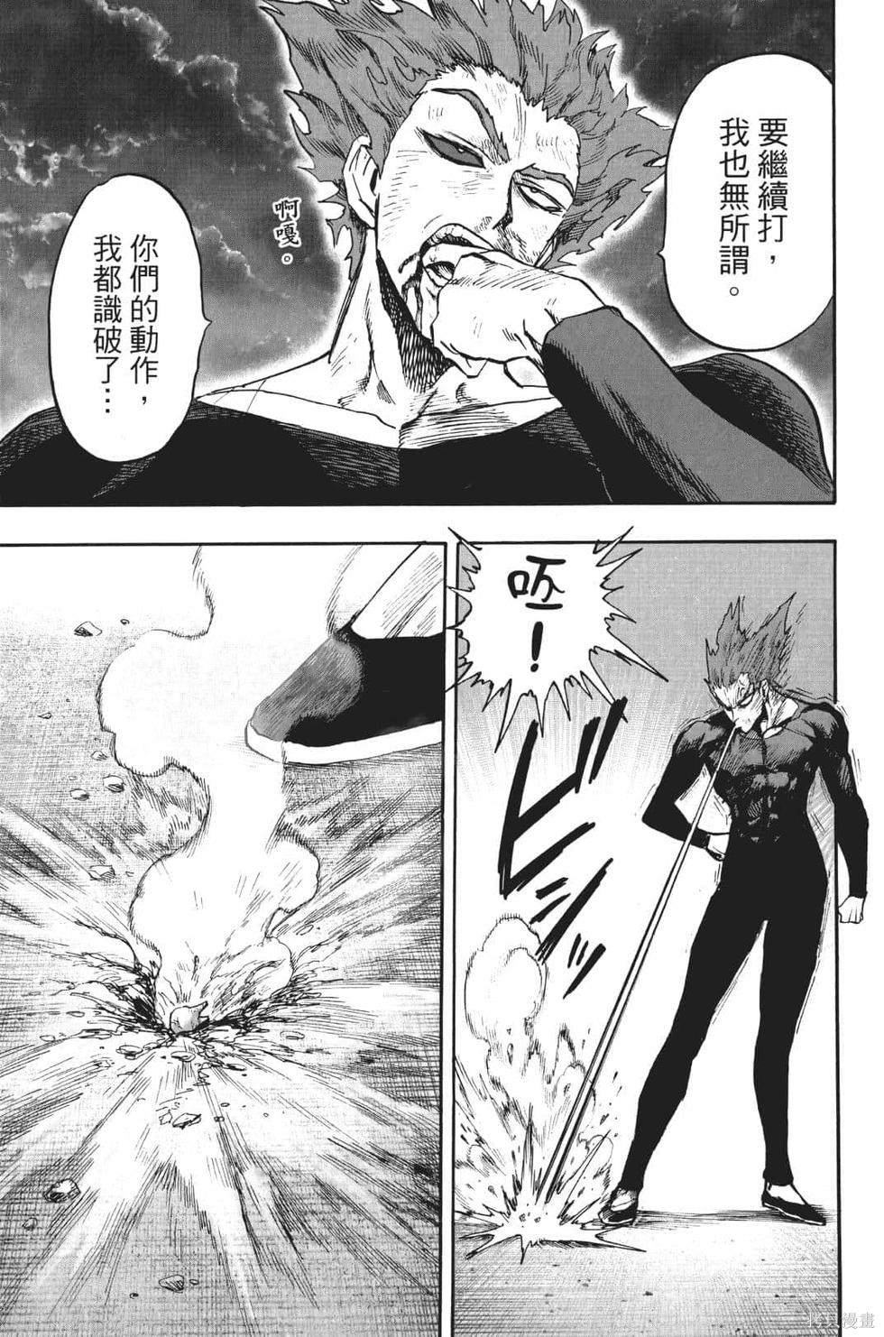 第104页