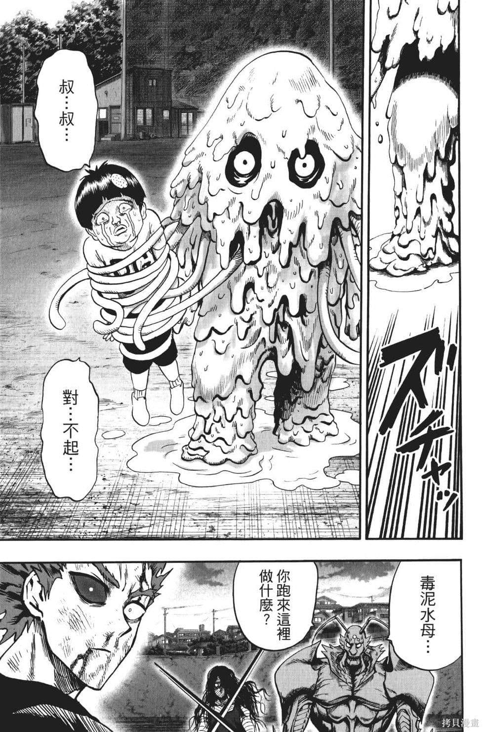 第106页