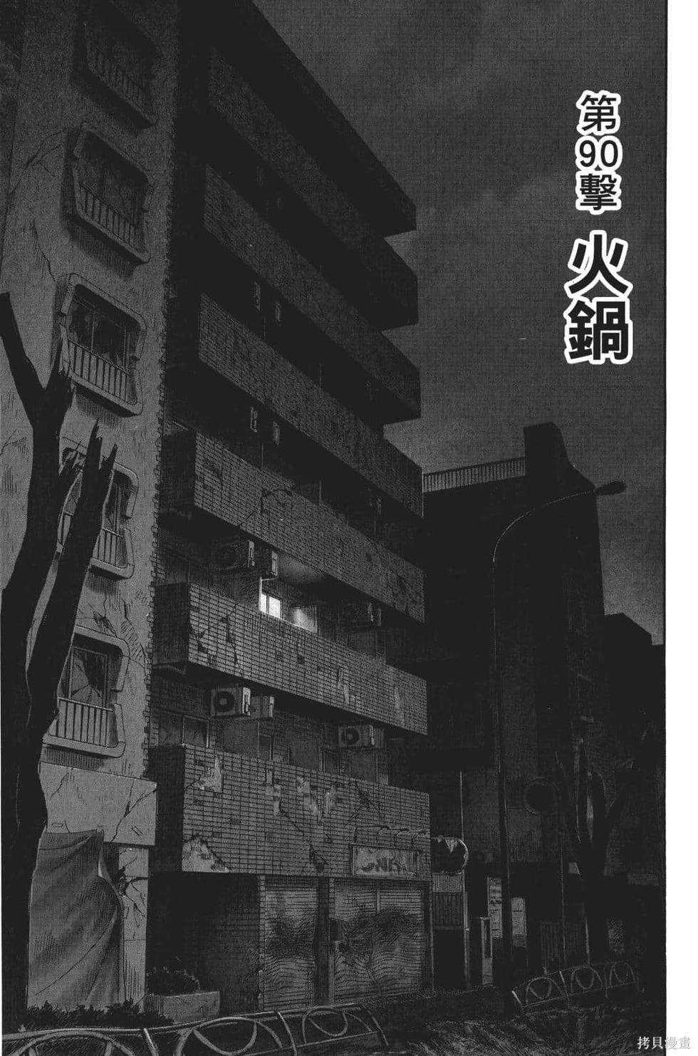第112页