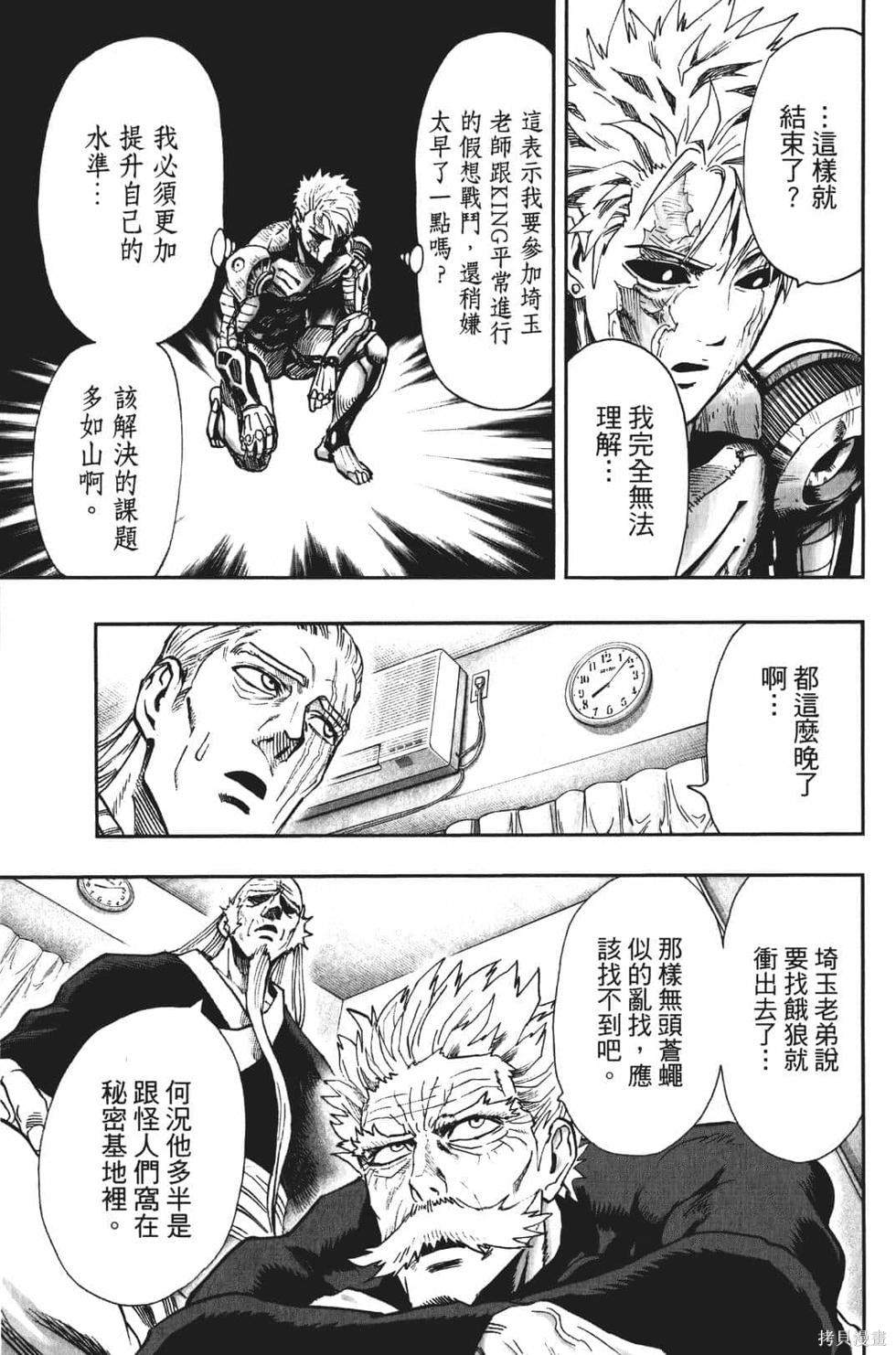 第114页