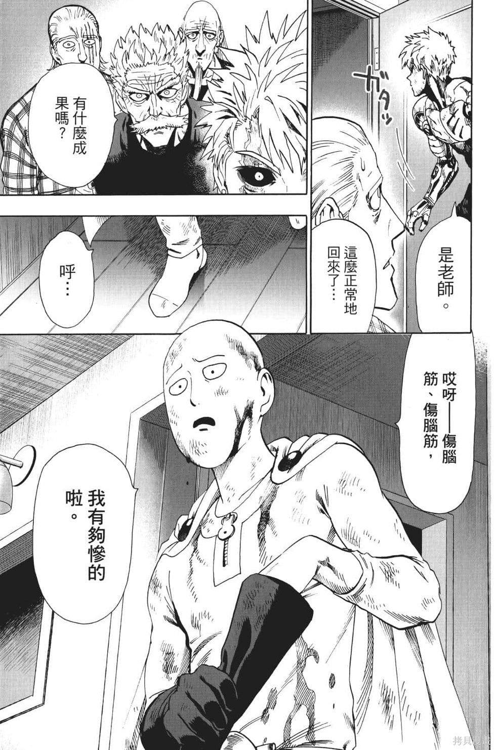 第116页