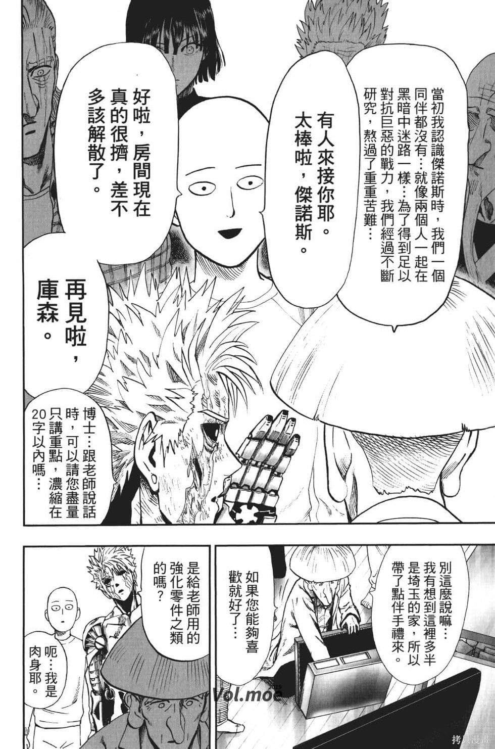 第133页