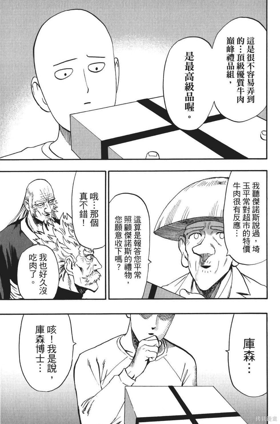第134页