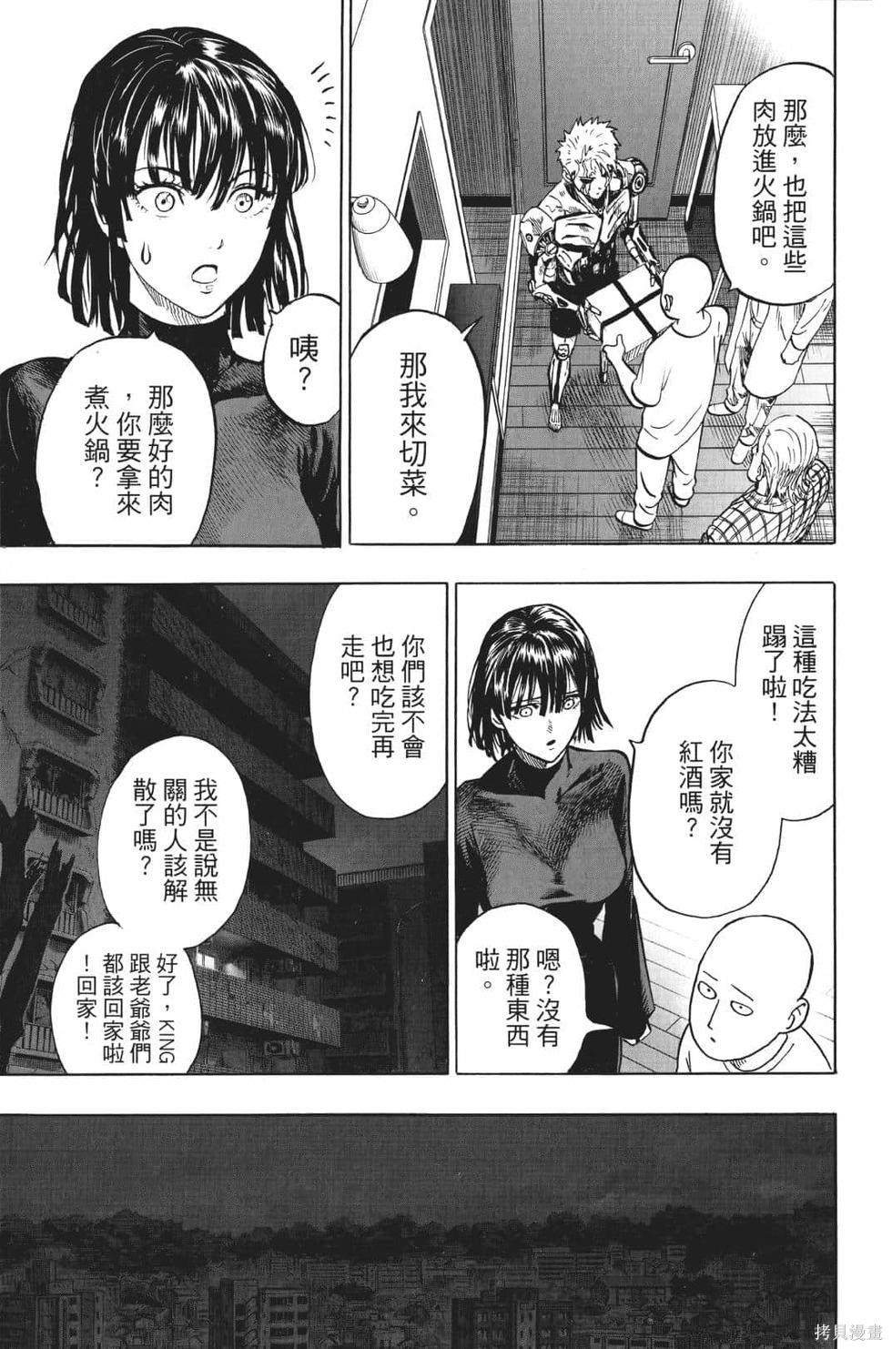 第136页