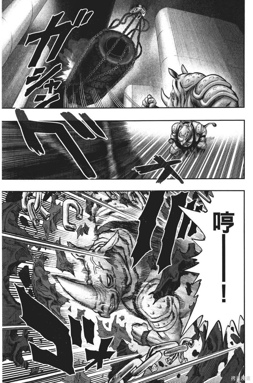 第146页