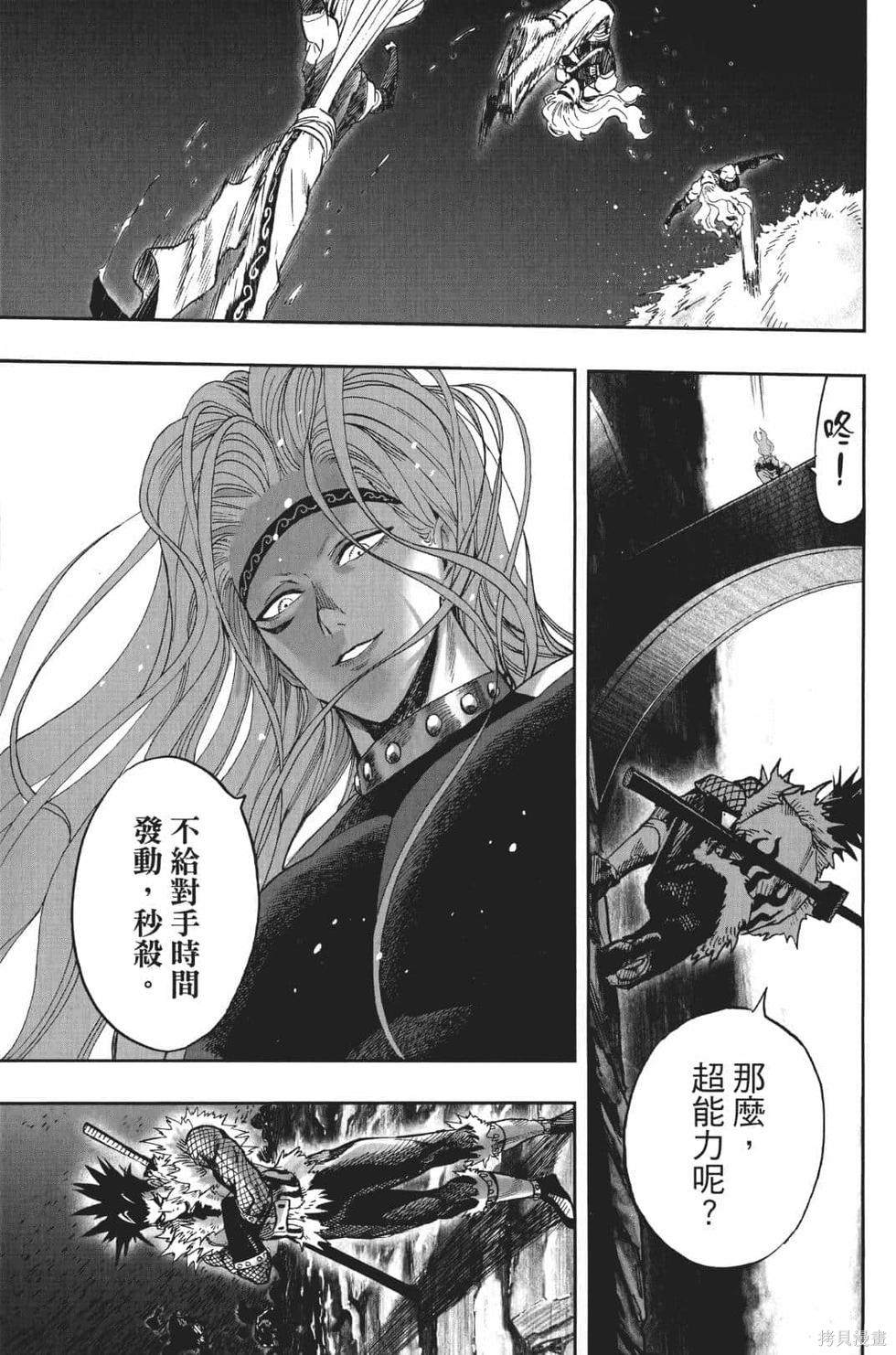 第156页