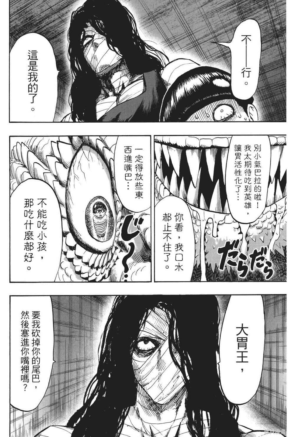 第163页