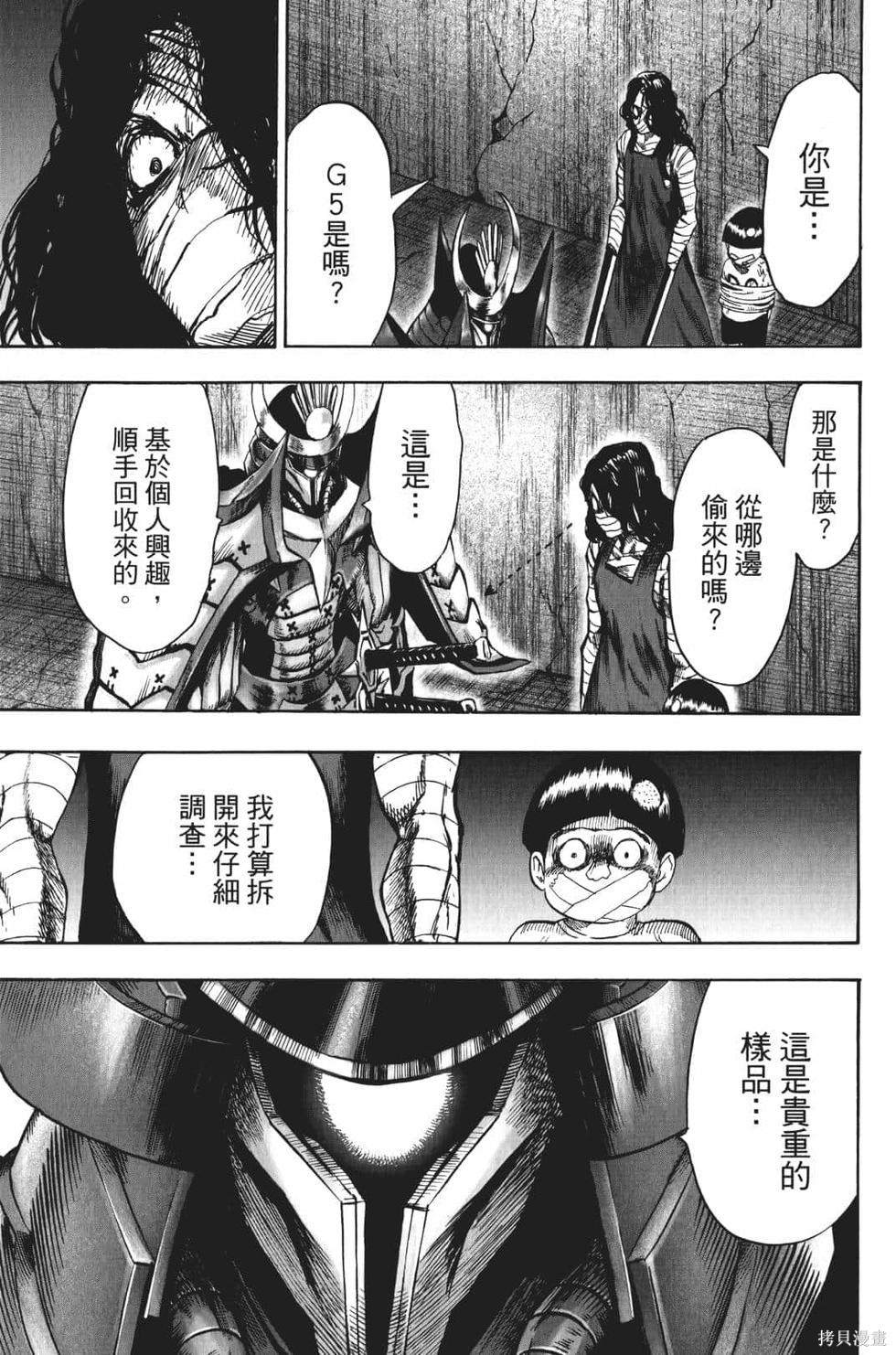 第166页