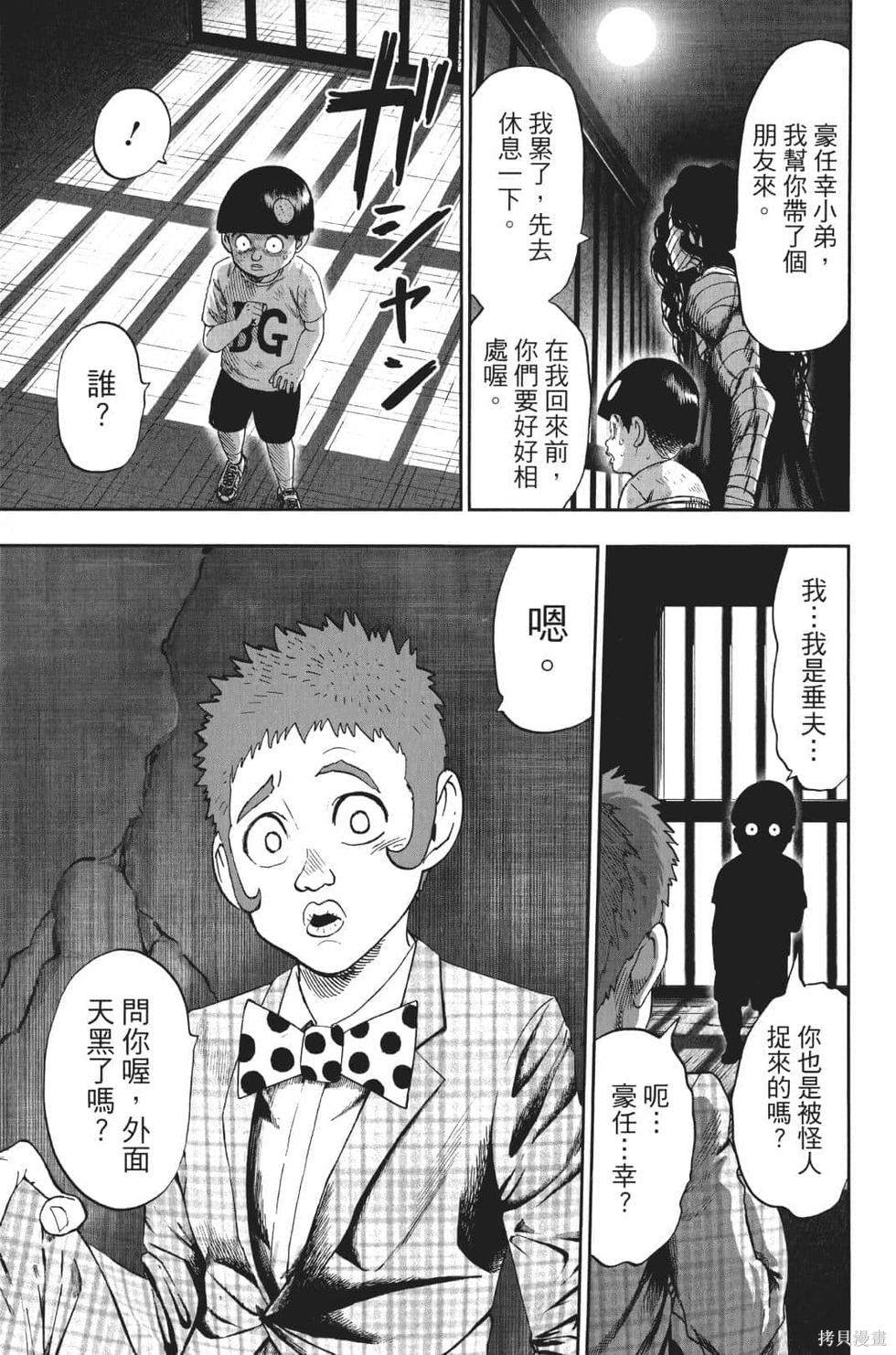 第168页