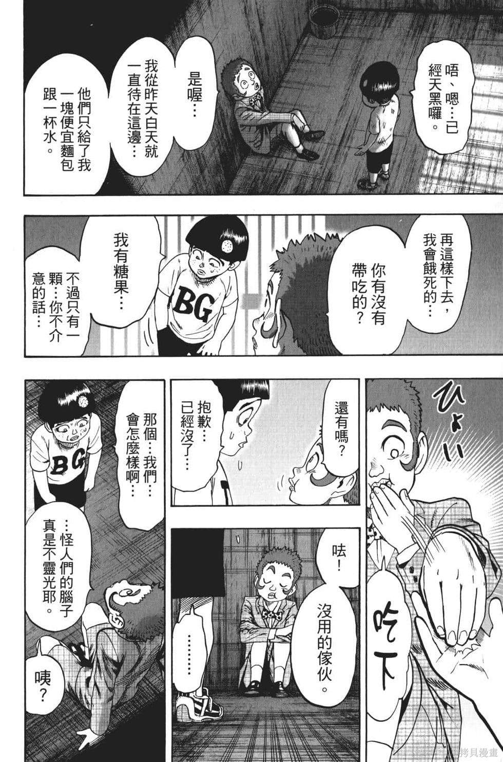 第169页