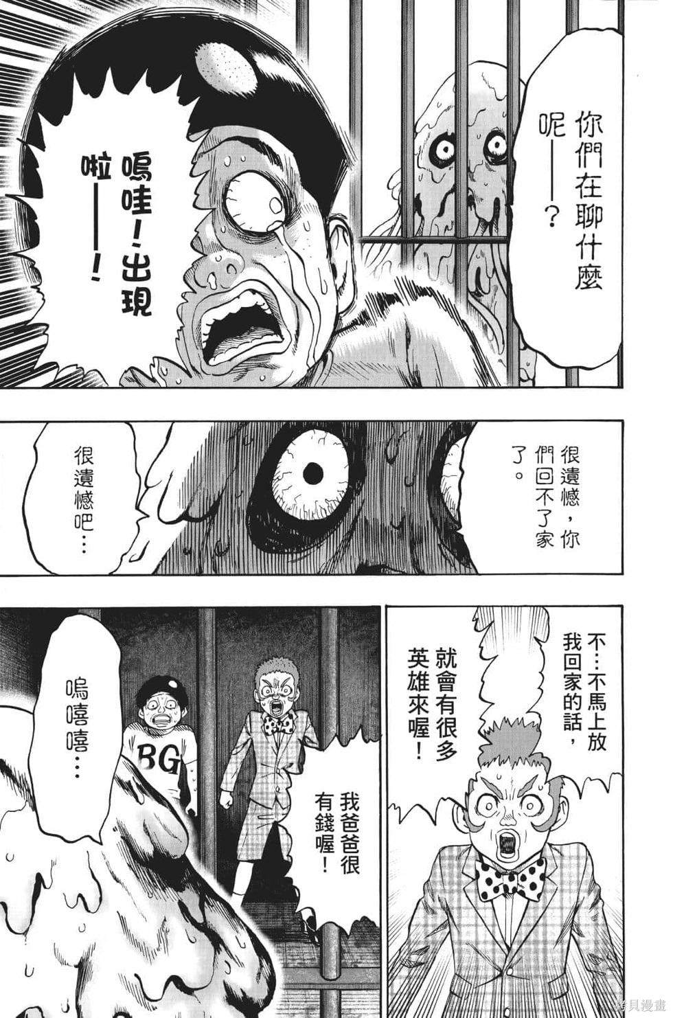 第172页