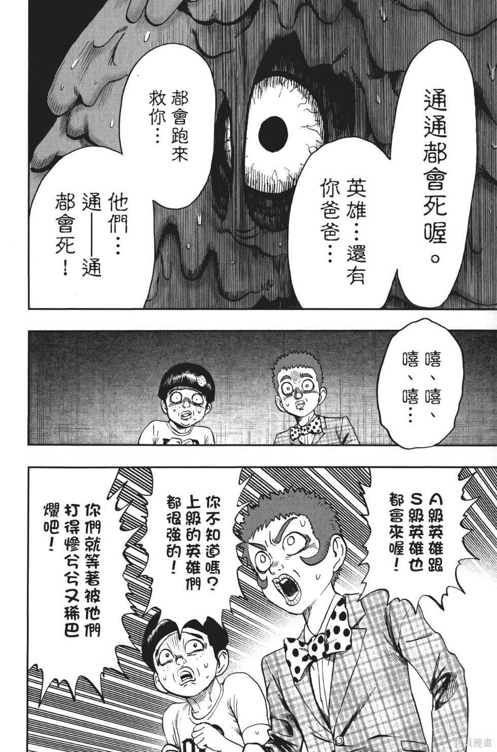第173页