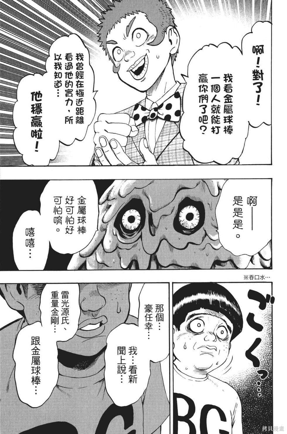 第174页
