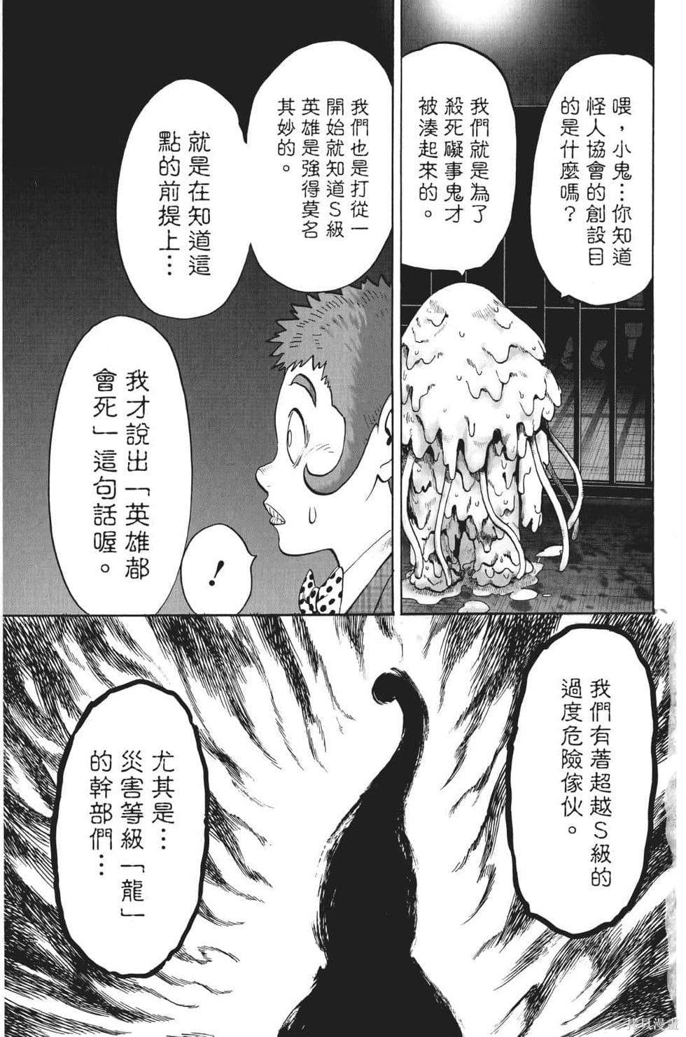 第176页