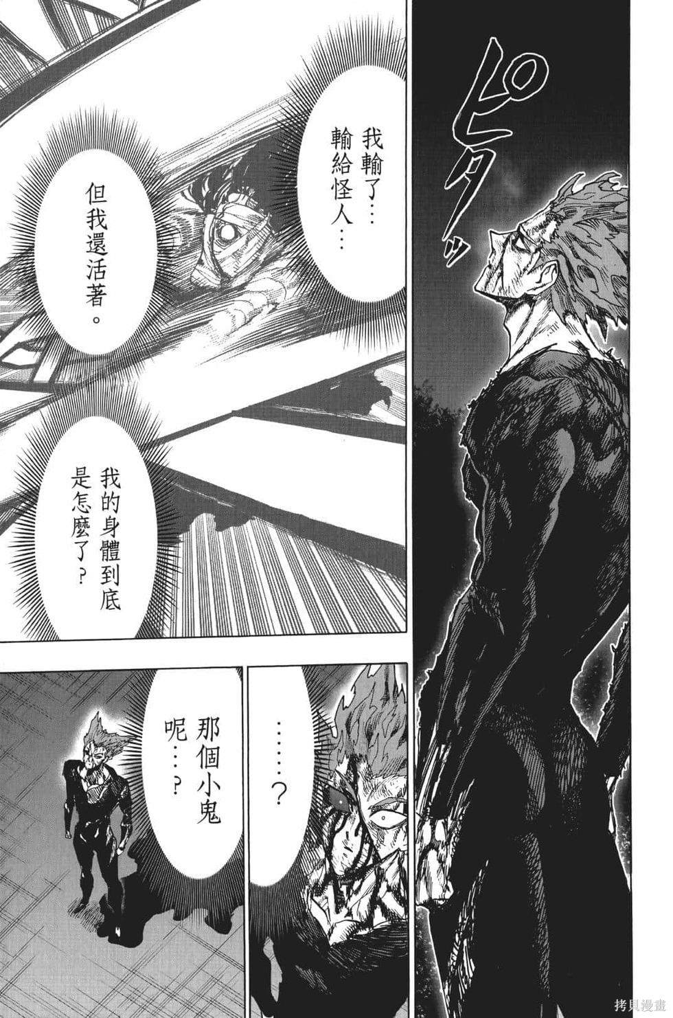 第184页