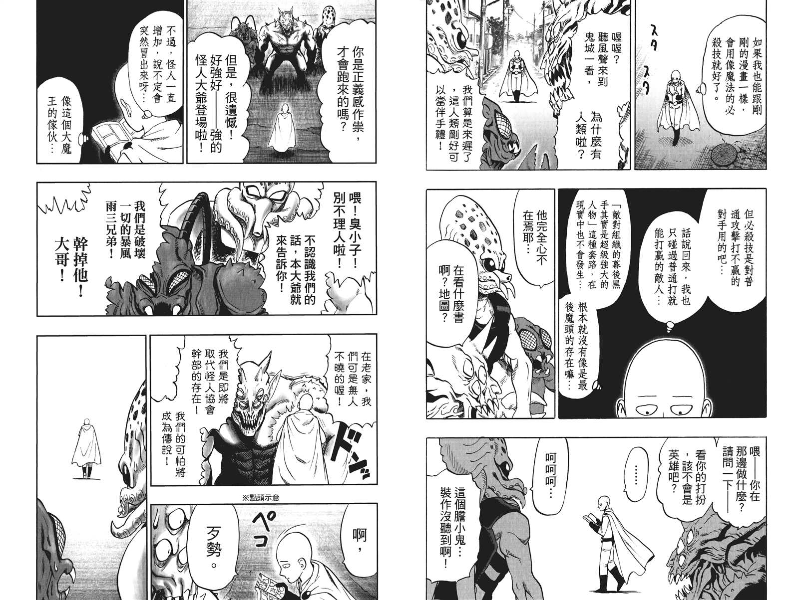 第114页