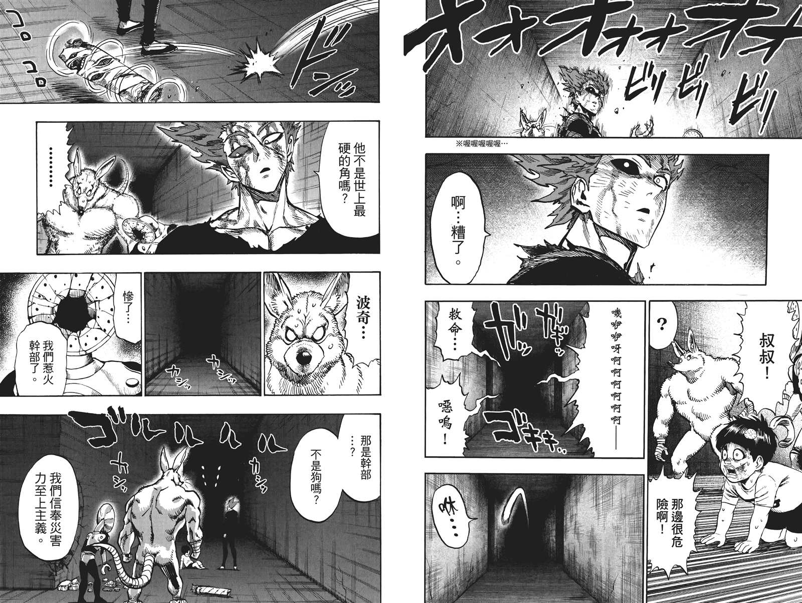 第57页