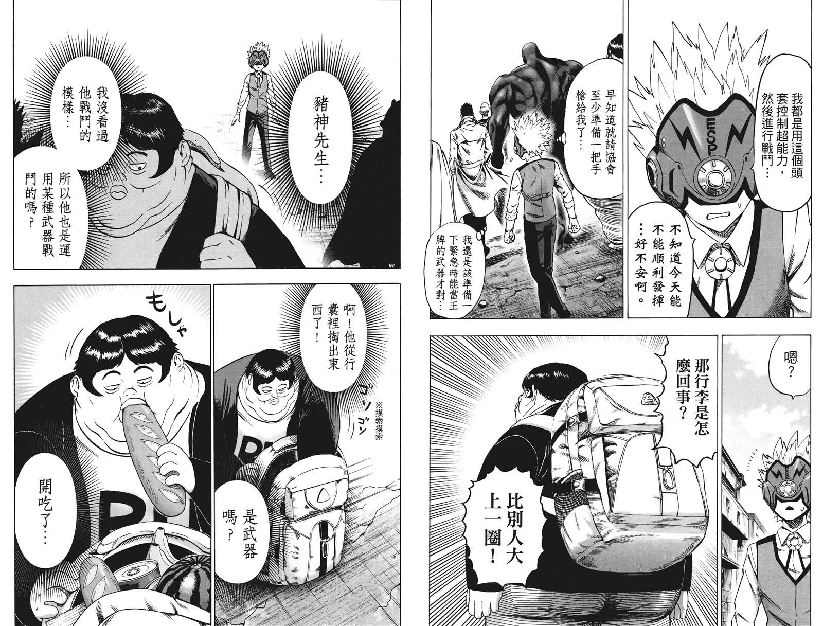 第102页