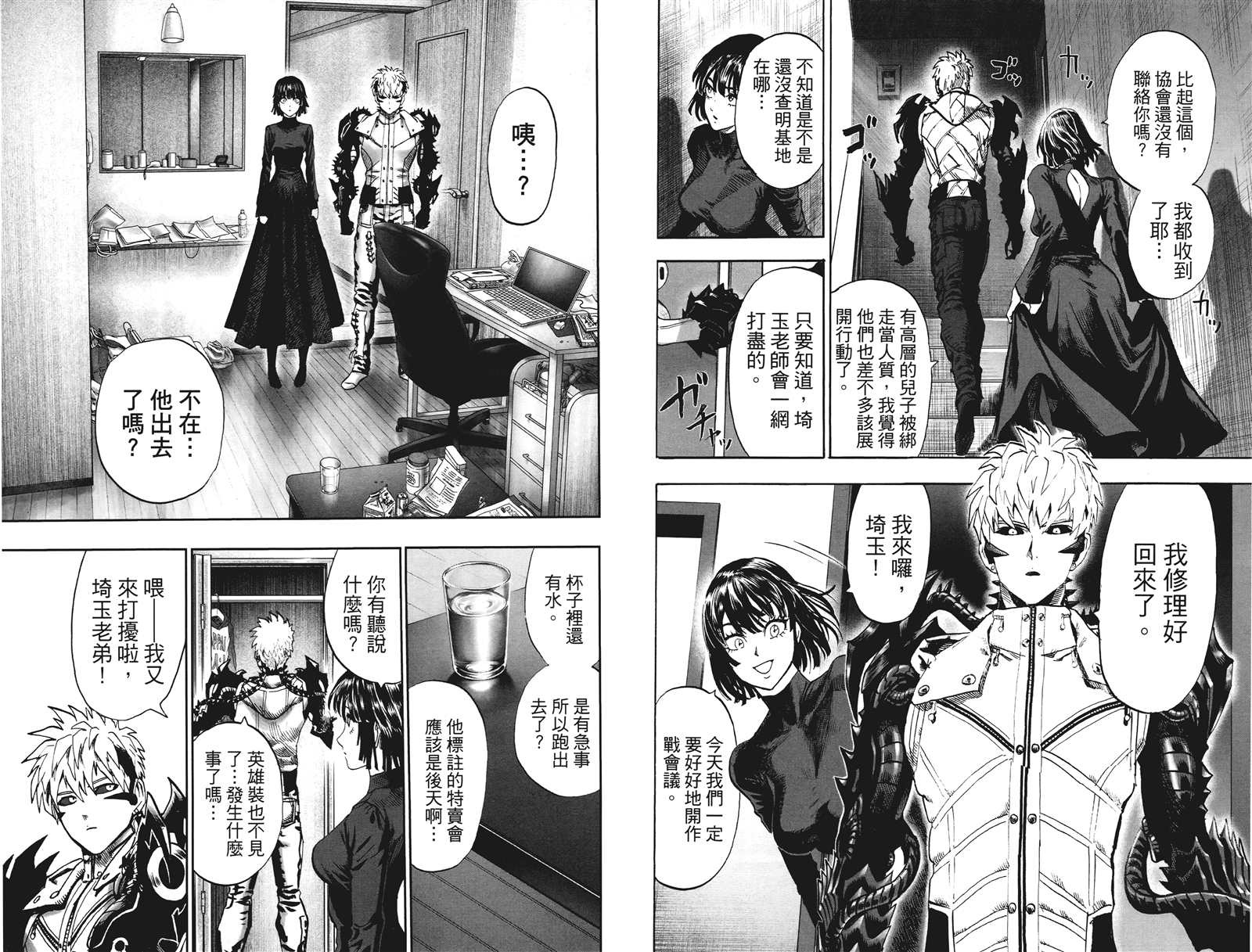 第38页