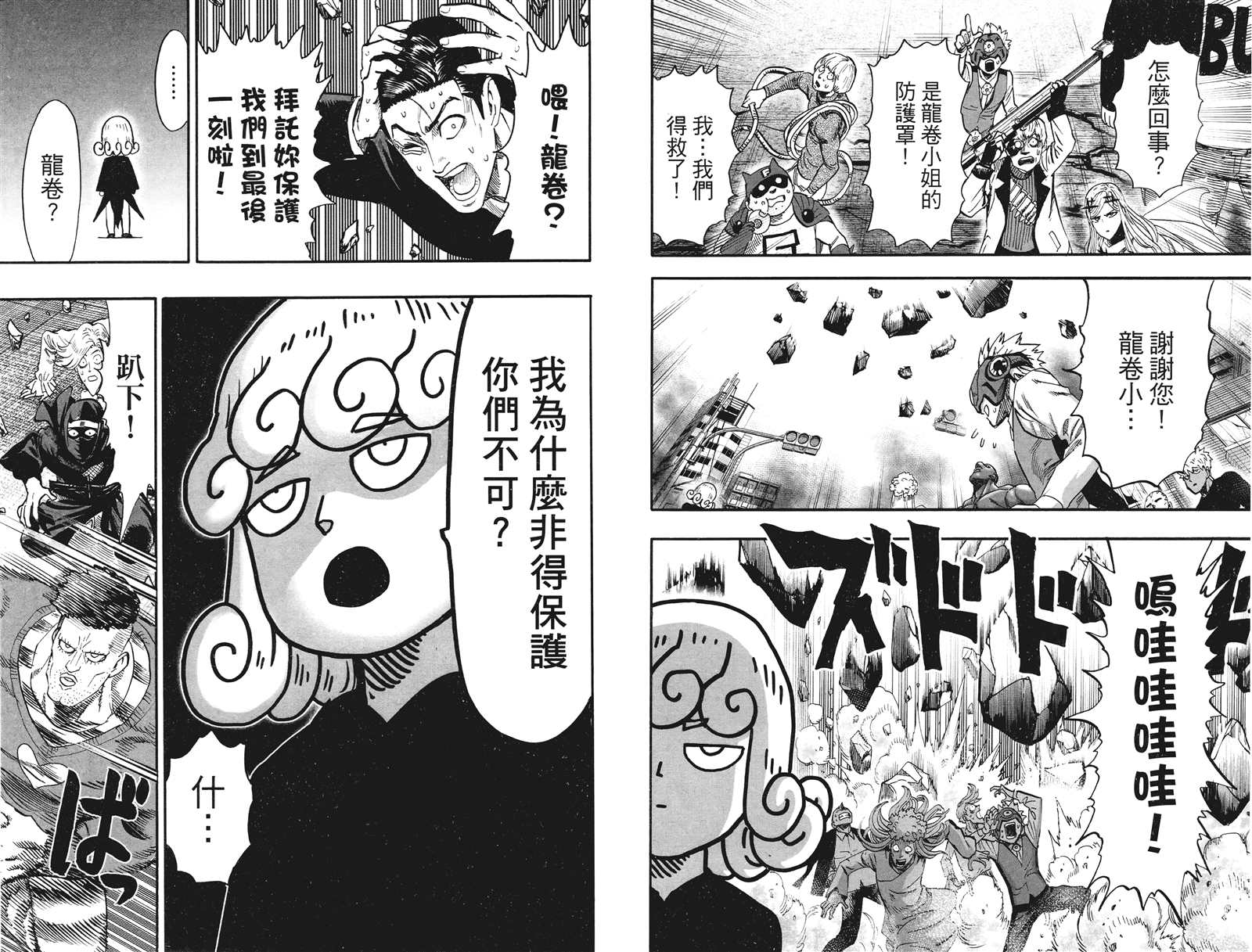 第56页