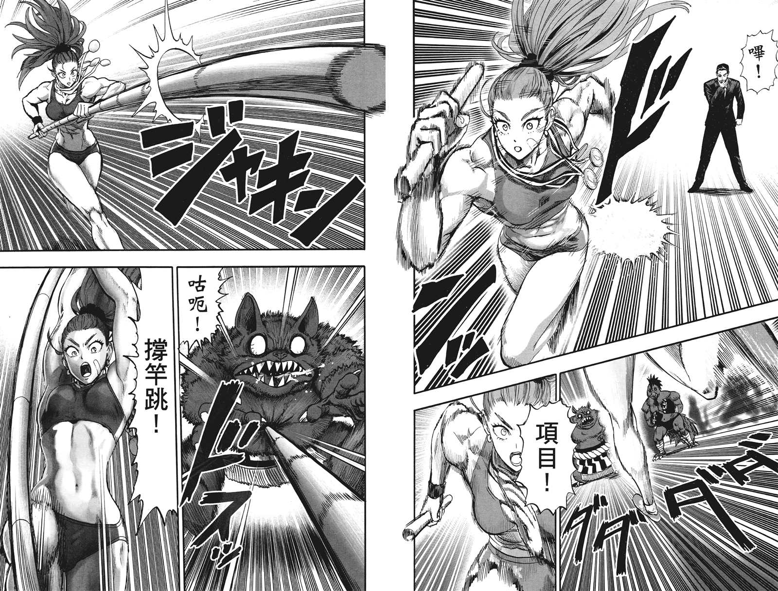 第80页