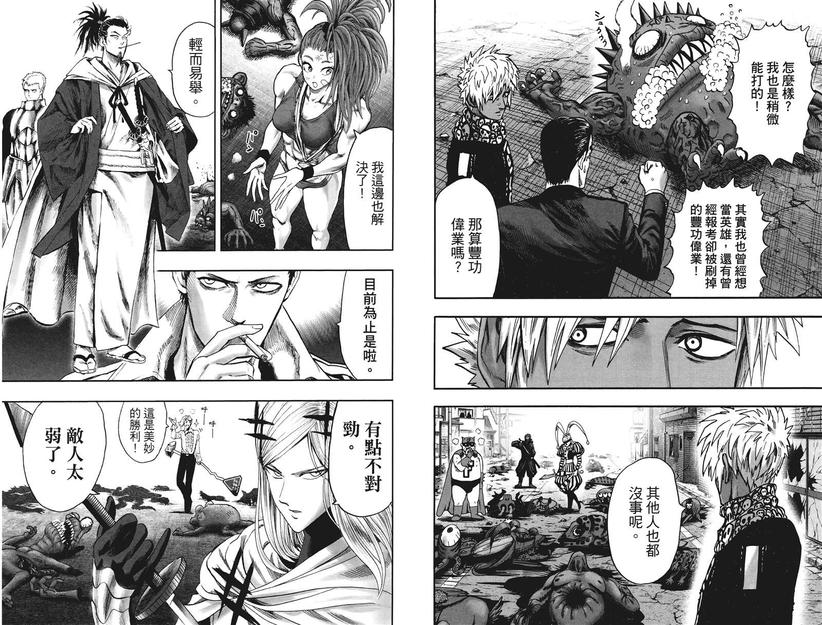 第88页