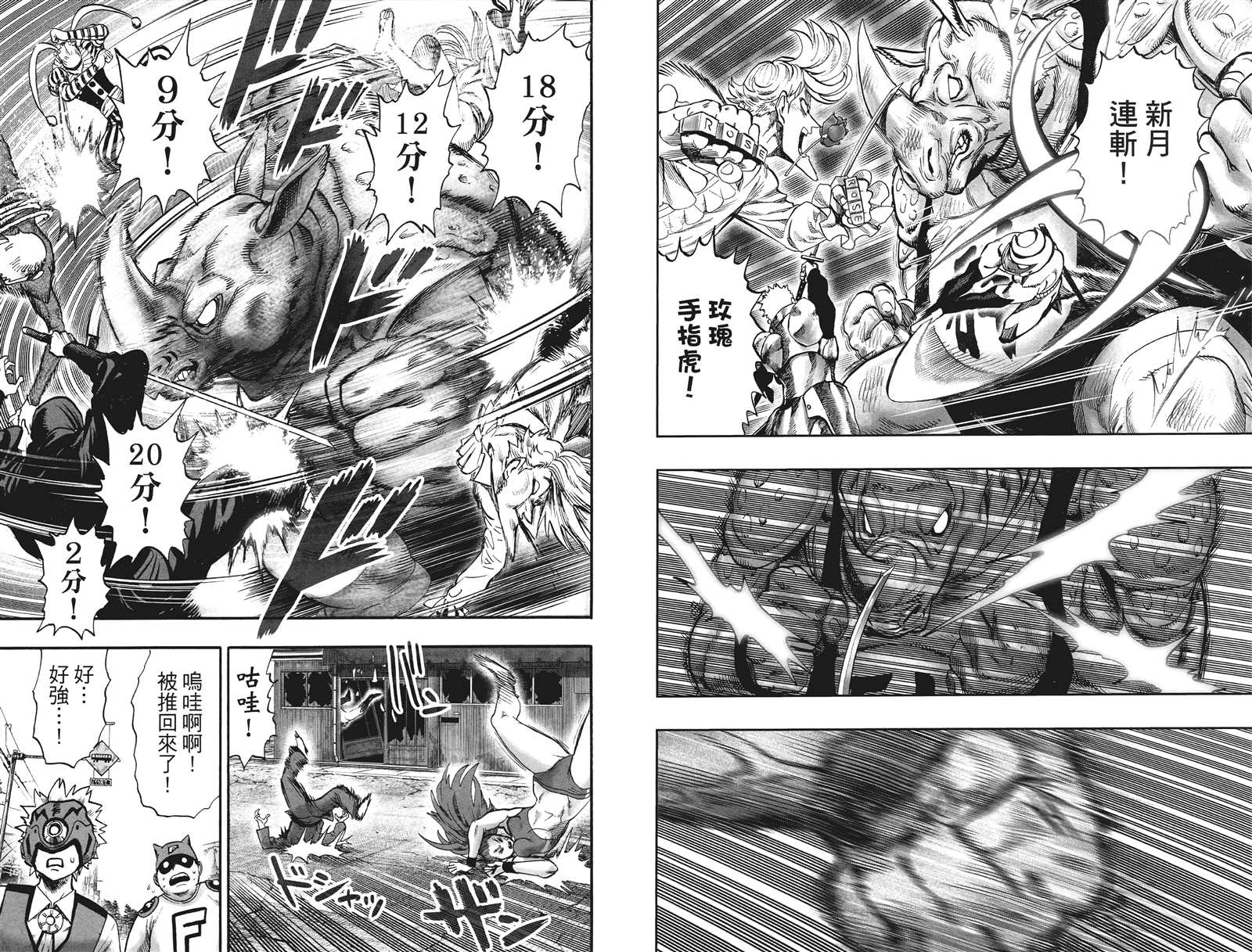 第99页
