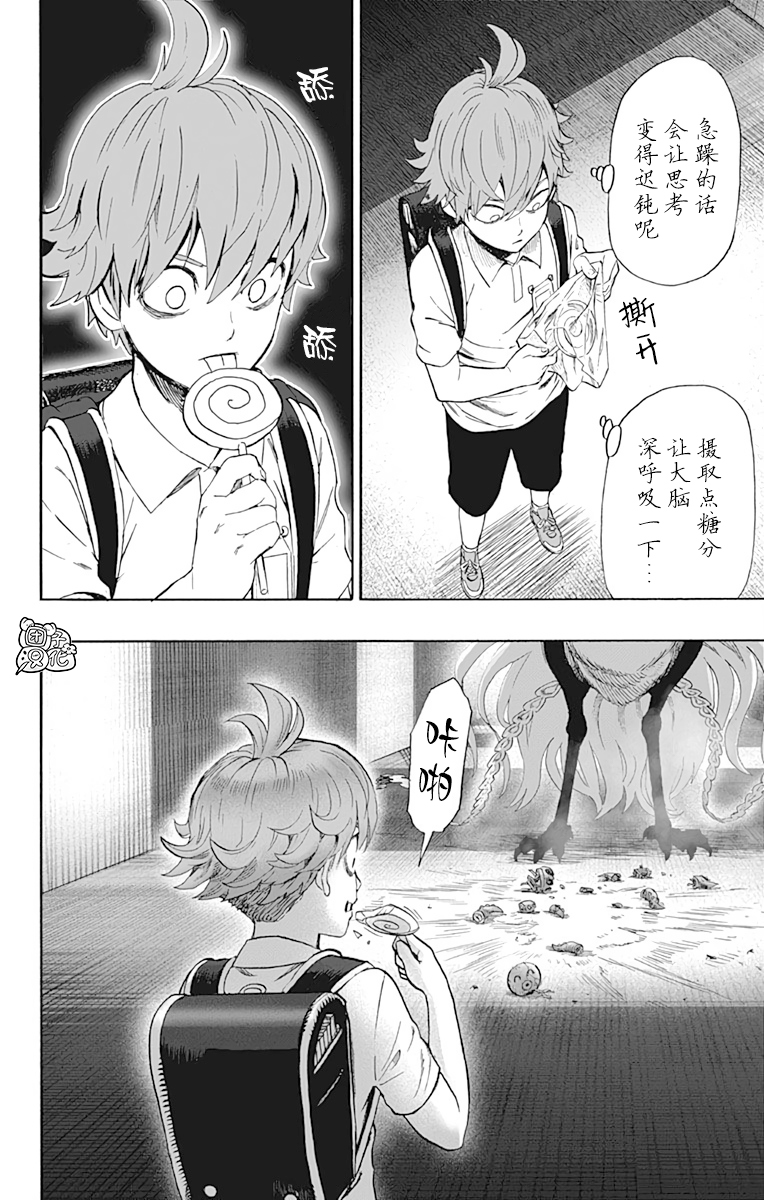第139页