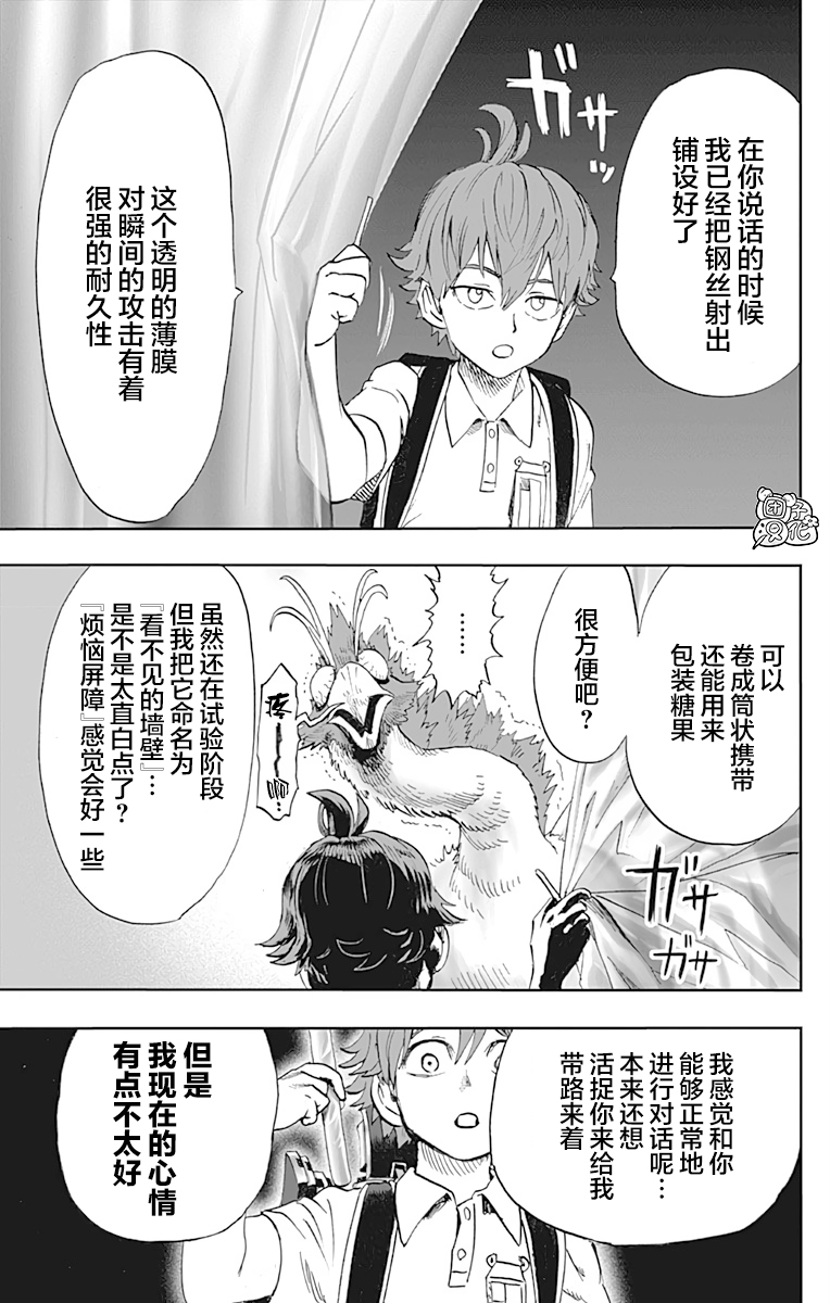 第145页