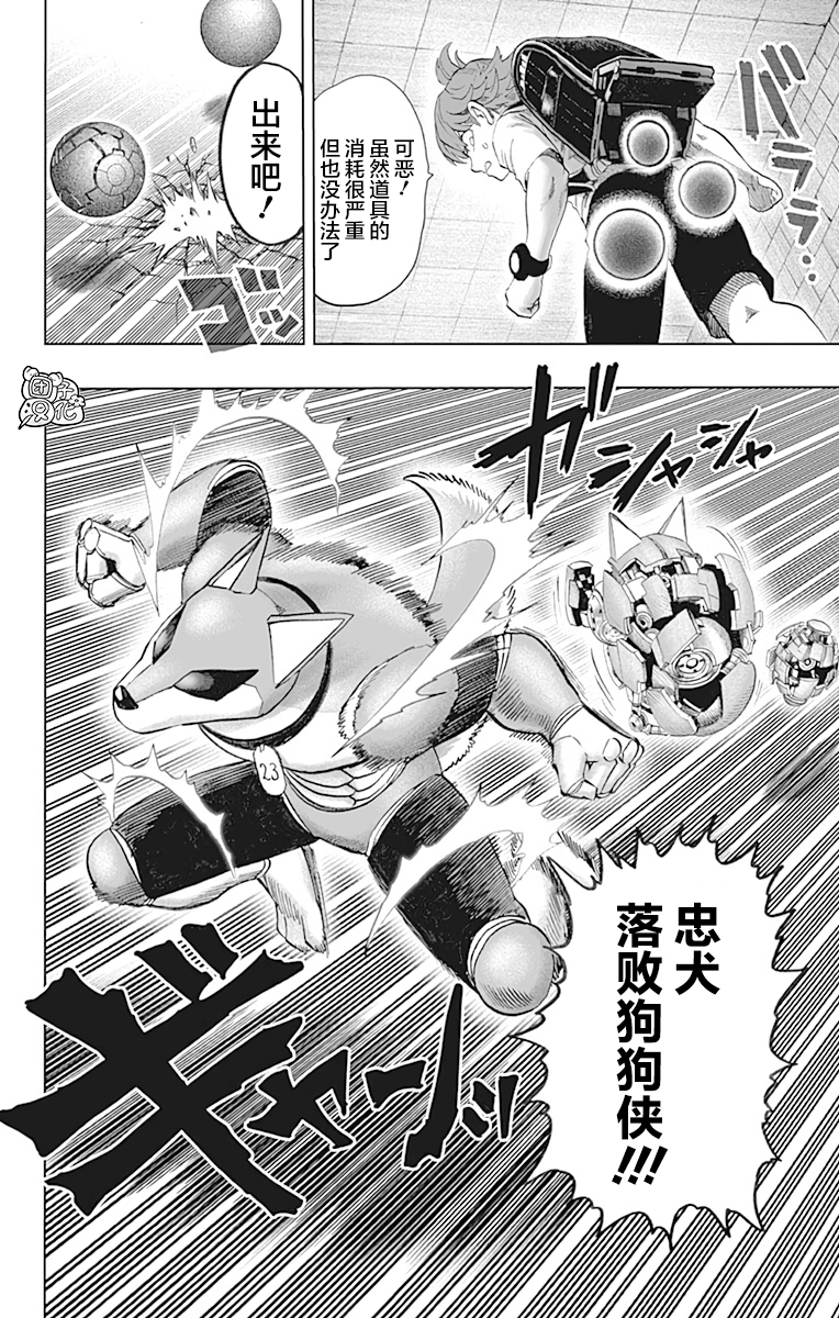 第166页
