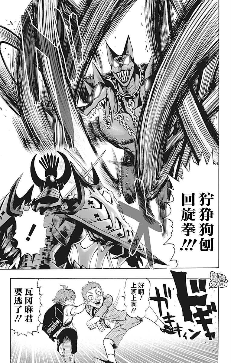 第173页