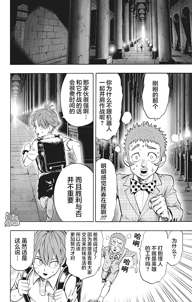 第174页