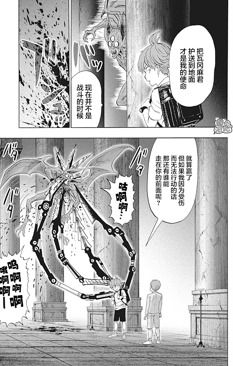第175页