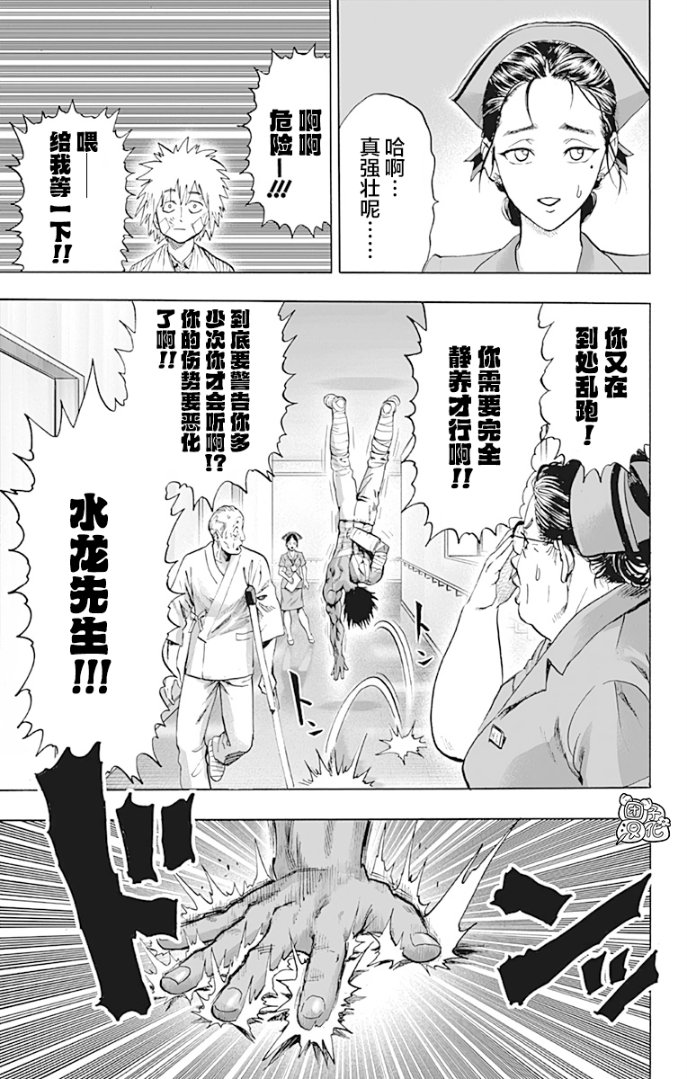 第210页